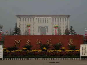 河師大圖書館，物理樓，化學(xué)樓，家屬樓